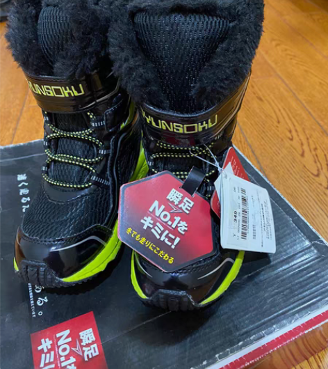 包邮永旺专柜撤柜，疯狂大甩价，瞬足防滑棉鞋...