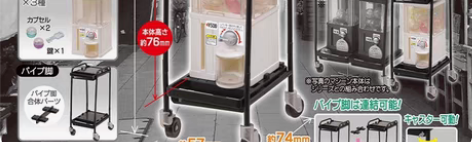 包邮stasto扭蛋机扭蛋玩具，全新未拆封...