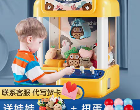 转卖抓娃娃机小型儿童家用迷你夹公仔女孩网红...