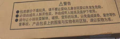 闲置挂式篮球板/全新 感兴趣的话点“我想要...
