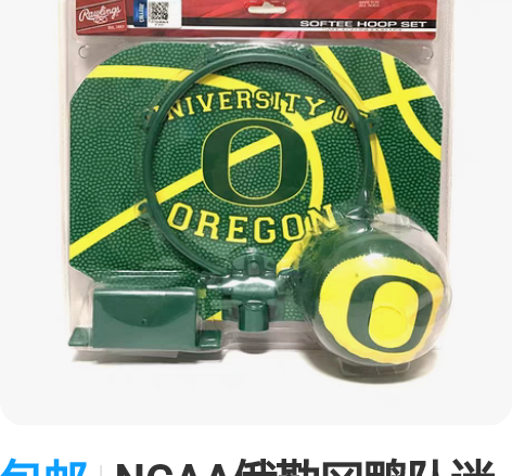 包邮NCAA俄勒冈鸭队迷你篮板套装，150...