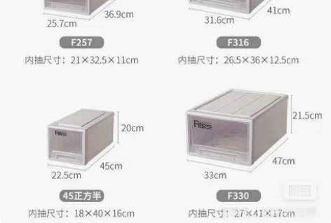 包邮F330(33*47*21.5cm)，...