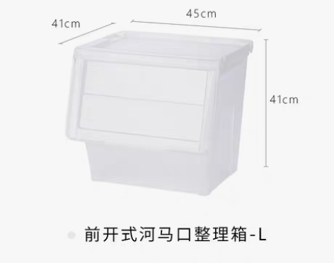 转卖tenma天马株式会社河马口塑料收纳箱...