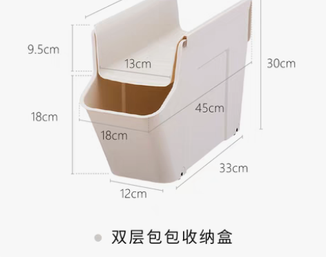 转卖【李佳琦直播间】tenma天马办公室包...