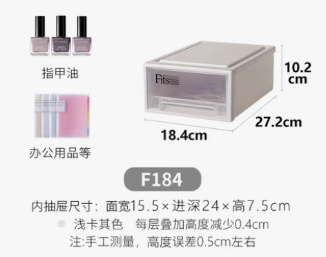 转卖【520价】日本天马株式会社抽屉式收纳...