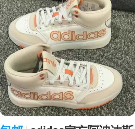 包邮adidas官方阿迪达斯三叶草DROP...