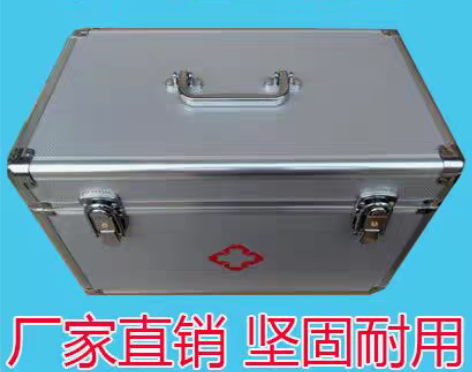 转卖加厚铝合金药箱出诊箱急救箱家用药箱家庭...