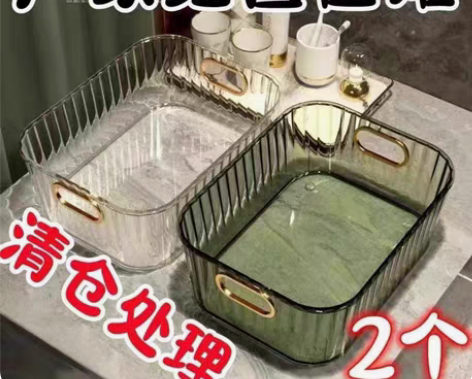 包邮店不干了，清一批化妆品收纳盒，9.9元...