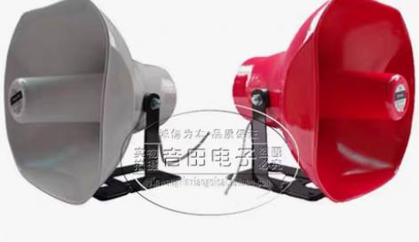 包邮正品天马50W大功率高音号角校园公共广...