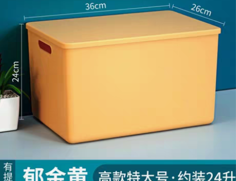 包邮【尾货清仓】12.9元包邮捡漏收纳盒大...