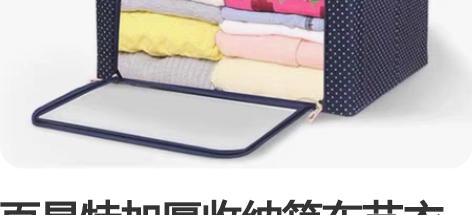 百易特加厚收纳箱布艺衣服储物箱宿舍学生收纳...