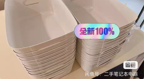 包邮【6.9包邮3个】家居收纳筐桌面收纳盒...