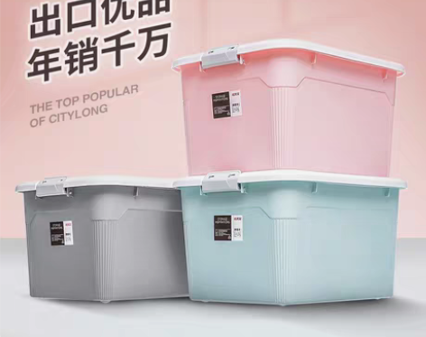 转卖禧天龙塑料整理箱衣物收纳箱儿童玩具百纳...