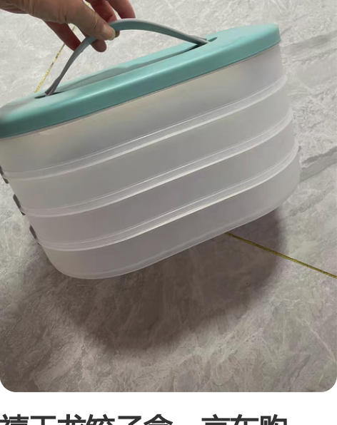 禧天龙 Citylong 塑料收纳箱衣物收...