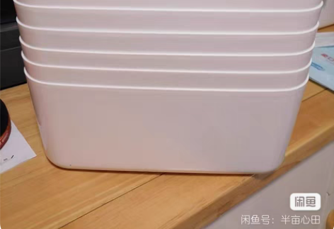 包邮收纳盒【大中小3个】包邮直接拍 加厚！...