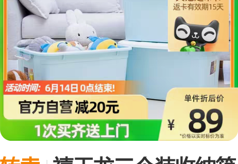 转卖禧天龙三个装收纳箱悦彩超大容量换季衣物...