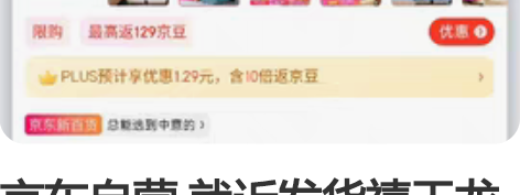 京东自营 就近发货禧天龙被子衣服收纳箱大号...