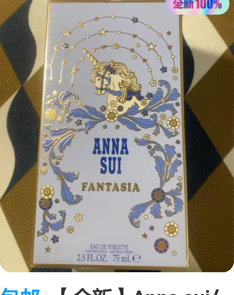包邮【全新】Anna sui/安娜苏 fa...