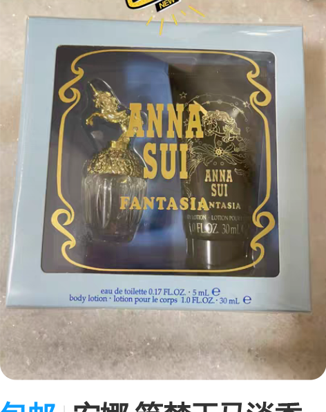 包邮安娜 筑梦天马淡香水套装正品(淡香水5...