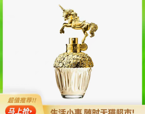 转卖Anna sui/安娜苏筑梦天马淡香水...