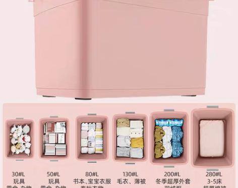 转卖【38活动价】佳帮手加厚特大号收纳箱塑...