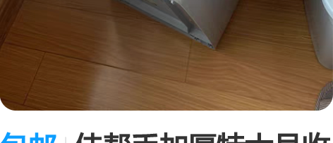 包邮佳帮手加厚特大号收纳箱塑料衣服储物盒衣...