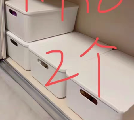 包邮【十元两个】收纳盒带盖子日式白色收纳箱...