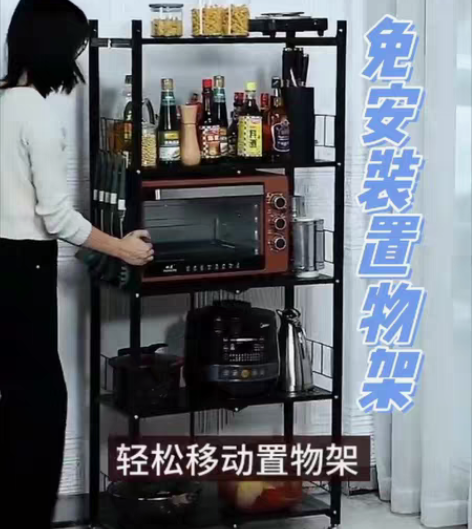 清仓最后26件免安装折叠厨房置物架加厚落地...