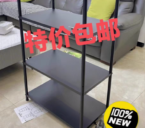 包邮【年前特价包邮】出40个厨房置物架落地...
