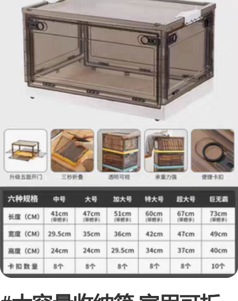 #大容量收纳箱 家用可折叠收纳储物箱 升级...