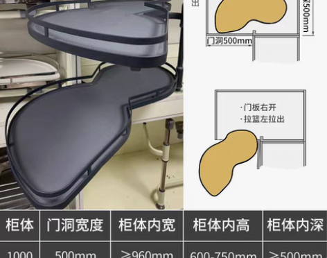 转卖全新未安装，橱柜异形拉篮，可以放各种锅...