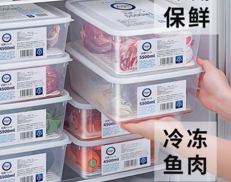 转卖日本冰箱冷冻室抗菌保鲜盒食品级专用肉类...