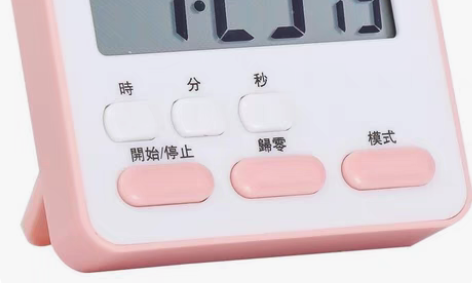 包邮【好物推荐】静音计时器无声学生做题管理...