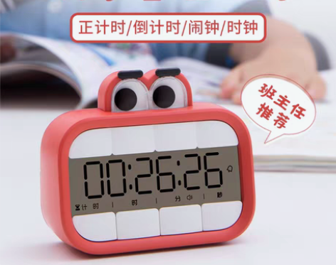 转卖计时器提醒器学生做题学习考研拖延症自律...