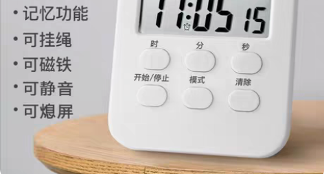 包邮计时器电子定时器网红ins学生做题倒计...
