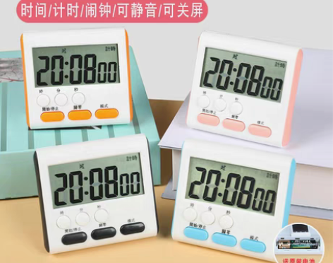 包邮定时计时器提醒做题考研秒表学生学习电子...