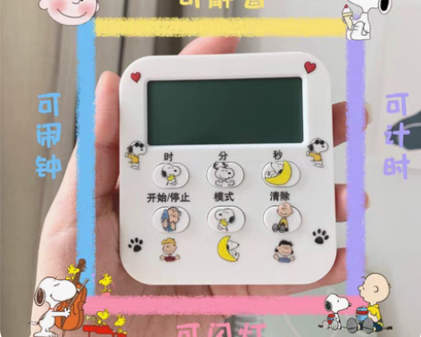 包邮全新 静音小闹钟 无声学生做题计时器 ...