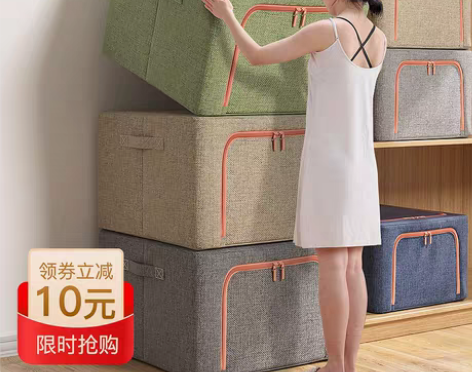 转卖【春节不打烊】加厚棉麻衣服收纳箱布艺衣...