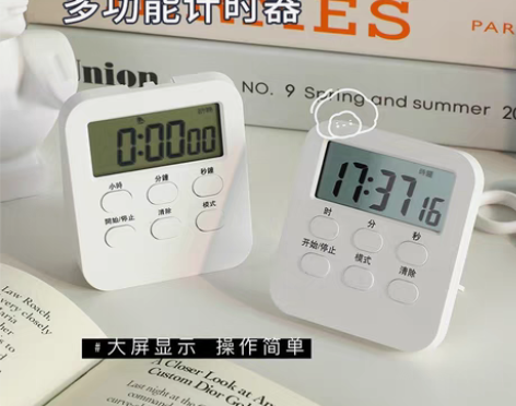 包邮【出闲置,全新包邮】计时器学习考研厨房...