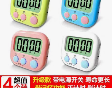 厨房定时计时器提醒做题考研秒表番茄时间管理...