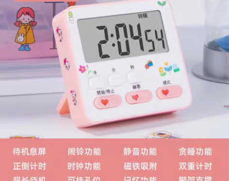 转卖静音厨房定时计时器提醒学生学习考研做题...