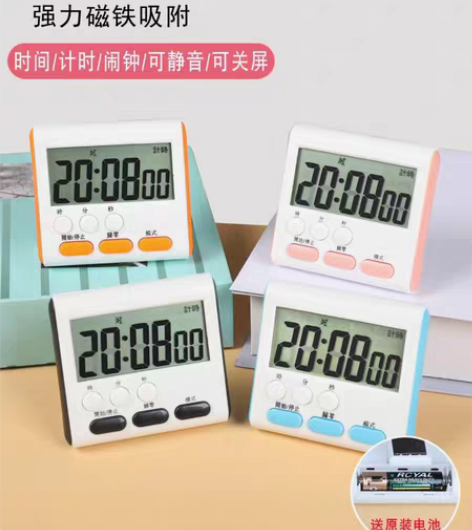 包邮全新 厨房定时计时器提醒做题时间管理学...