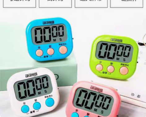 包邮番茄计时器儿童闹钟静音会议提醒器工作法...