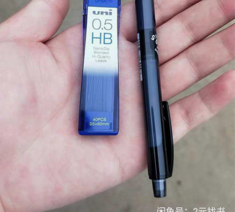 UNI三菱自动铅笔笔芯书写旋 转学生绘图考...