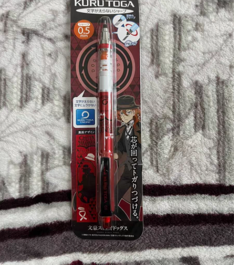 【可直拍】文豪野犬中原中也三菱自动铅笔全新...