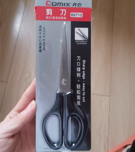 全新得力剪刀，长170mm，有三把，一把4...