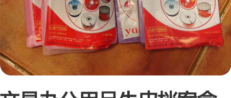 文具办公用品牛皮档案盒长尾夹子计算器计算机...