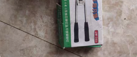 包邮金马手动拉珋枪，可拉￡3.2 ##am...