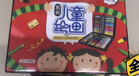 包邮掌握T001颜料套盒，106件，全新有...