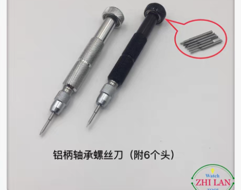 包邮铝柄轴承螺丝刀，多用螺丝批 无磁 ?点...